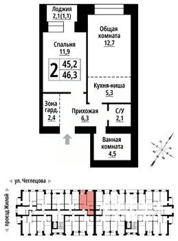 2-к квартира, строящийся дом, 46м2, 2/9 этаж