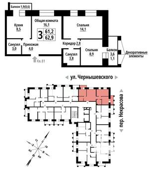 3-к квартира, строящийся дом, 62м2, 8/10 этаж