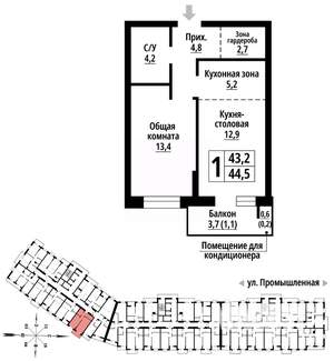 1-к квартира, строящийся дом, 44м2, 4/23 этаж