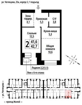 2-к квартира, строящийся дом, 42м2, 8/9 этаж