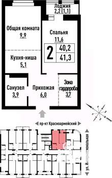 2-к квартира, вторичка, 41м2, 7/10 этаж