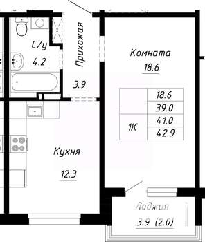 1-к квартира, строящийся дом, 41м2, 6/10 этаж