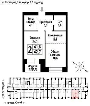 2-к квартира, строящийся дом, 42м2, 3/9 этаж
