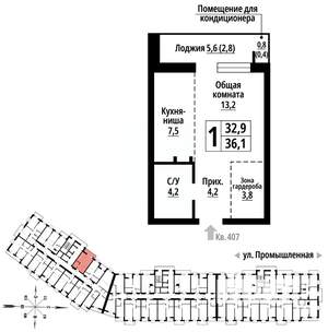 1-к квартира, вторичка, 36м2, 3/23 этаж