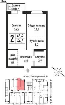 2-к квартира, строящийся дом, 44м2, 7/10 этаж