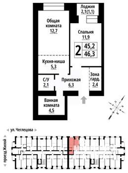 2-к квартира, строящийся дом, 46м2, 2/9 этаж