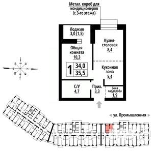 1-к квартира, вторичка, 35м2, 16/23 этаж