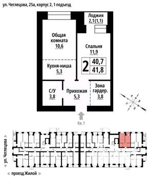 2-к квартира, строящийся дом, 41м2, 1/9 этаж