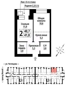 2-к квартира, строящийся дом, 41м2, 8/9 этаж