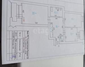 2-к квартира, вторичка, 75м2, 2/12 этаж