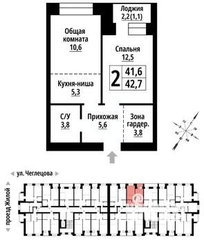 2-к квартира, строящийся дом, 42м2, 2/9 этаж
