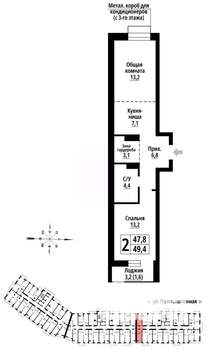 2-к квартира, строящийся дом, 49м2, 6/23 этаж