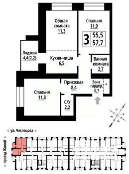 3-к квартира, строящийся дом, 57м2, 2/9 этаж