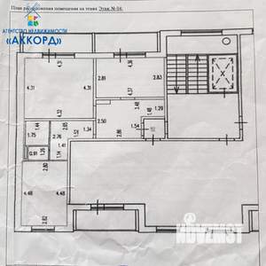 2-к квартира, вторичка, 62м2, 4/10 этаж