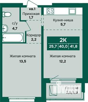 2-к квартира, строящийся дом, 42м2, 16/17 этаж
