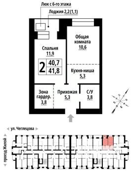 2-к квартира, строящийся дом, 41м2, 8/9 этаж
