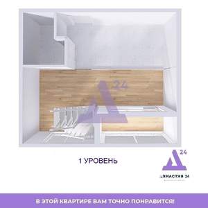 3-к квартира, вторичка, 75м2, 10/11 этаж