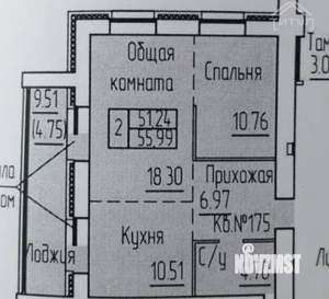 2-к квартира, вторичка, 52м2, 16/17 этаж
