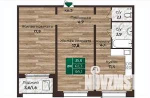 2-к квартира, строящийся дом, 64м2, 14/24 этаж