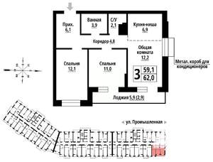 3-к квартира, строящийся дом, 62м2, 10/23 этаж