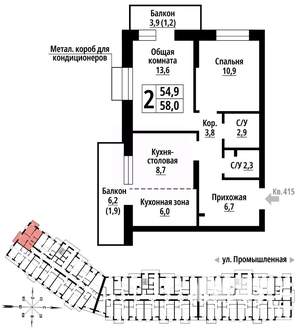 2-к квартира, вторичка, 58м2, 3/23 этаж