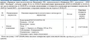 Студия квартира, вторичка, 12м2, 1/9 этаж