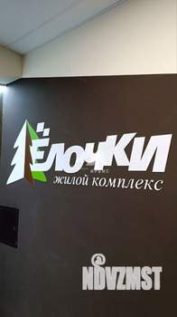 2-к квартира, вторичка, 45м2, 16/16 этаж