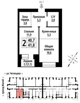 2-к квартира, строящийся дом, 41м2, 4/9 этаж