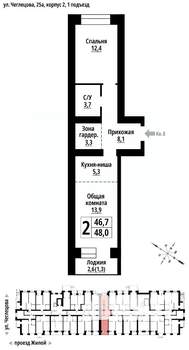 2-к квартира, вторичка, 48м2, 1/9 этаж