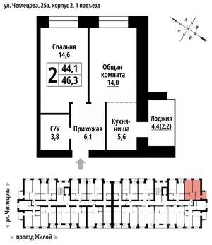 2-к квартира, строящийся дом, 46м2, 7/9 этаж