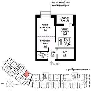 1-к квартира, вторичка, 35м2, 3/23 этаж