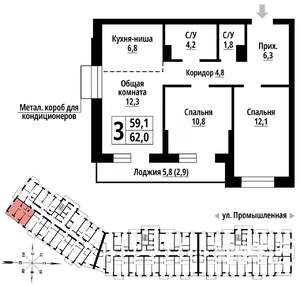 3-к квартира, вторичка, 62м2, 8/23 этаж