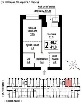 2-к квартира, строящийся дом, 41м2, 7/9 этаж