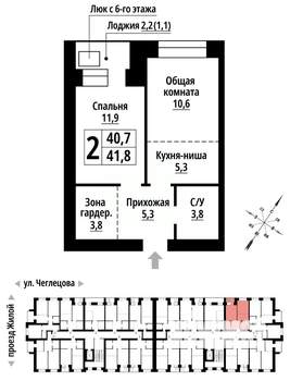 2-к квартира, строящийся дом, 41м2, 6/9 этаж