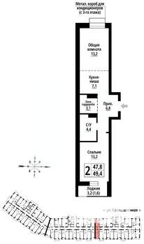 2-к квартира, строящийся дом, 49м2, 13/23 этаж