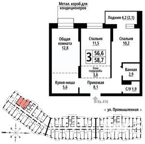 3-к квартира, строящийся дом, 58м2, 12/23 этаж