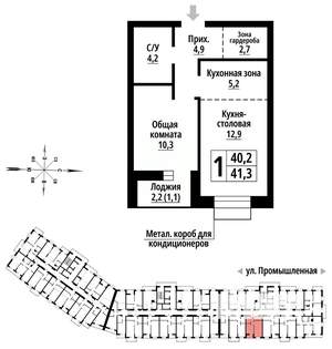 1-к квартира, строящийся дом, 41м2, 11/23 этаж