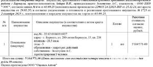 Студия квартира, вторичка, 29м2, 1/16 этаж