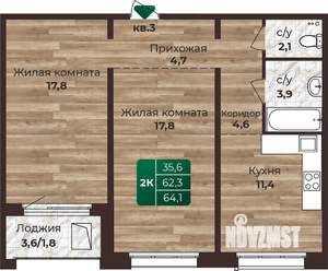 2-к квартира, строящийся дом, 64м2, 9/24 этаж