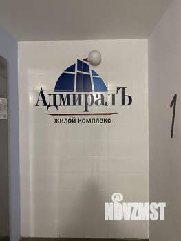 2-к квартира, вторичка, 57м2, 14/17 этаж