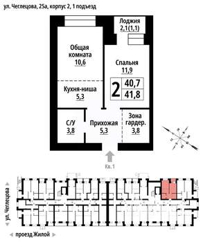 2-к квартира, строящийся дом, 41м2, 1/9 этаж