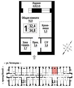1-к квартира, строящийся дом, 34м2, 4/9 этаж