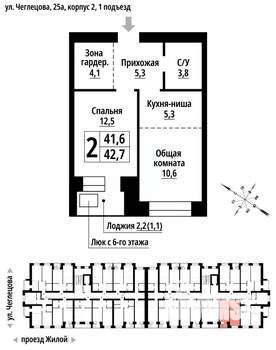 2-к квартира, вторичка, 42м2, 5/9 этаж