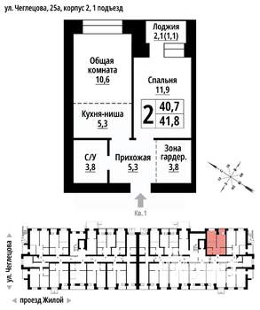 2-к квартира, вторичка, 41м2, 6/9 этаж