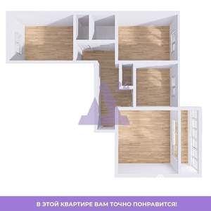 3-к квартира, вторичка, 70м2, 3/5 этаж