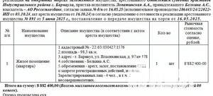 Студия квартира, вторичка, 98м2, 1/15 этаж