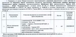 Студия квартира, вторичка, 56м2, 1/10 этаж