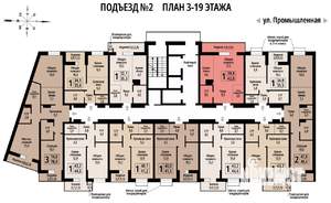 1-к квартира, вторичка, 42м2, 5/23 этаж