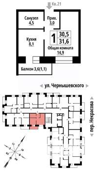 1-к квартира, строящийся дом, 31м2, 2/10 этаж