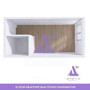 Студия квартира, вторичка, 19м2, 2/3 этаж